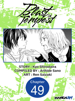 cover image of Blast of Tempest, Chapter 49